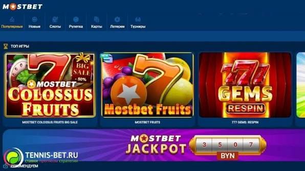 Mostbet - Onlayn Mərc Platforması ilə Qazanma Zamanı